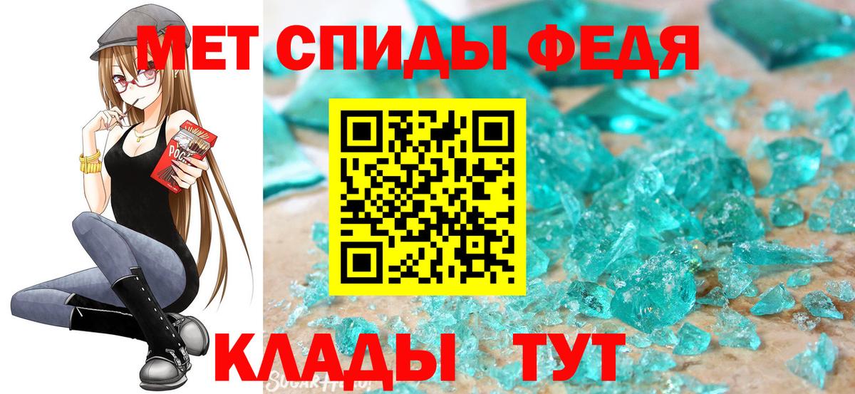 Метамфетамин кристалл  Вход с VPN  Метамфетамин кристалл  Тверь 