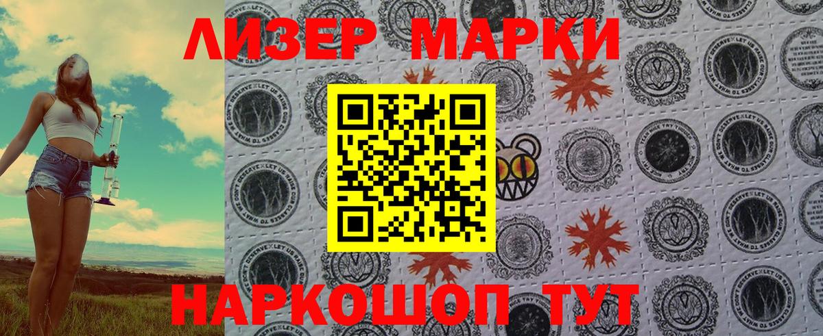 Тверь  Наркотические марки 1,8мг  Марки NBOMe  Вход с VPN 