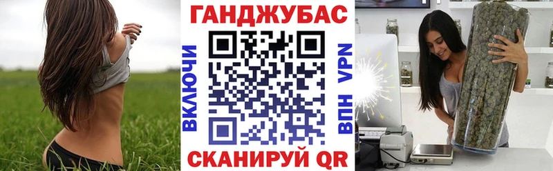 Каннабис планчик Тверь