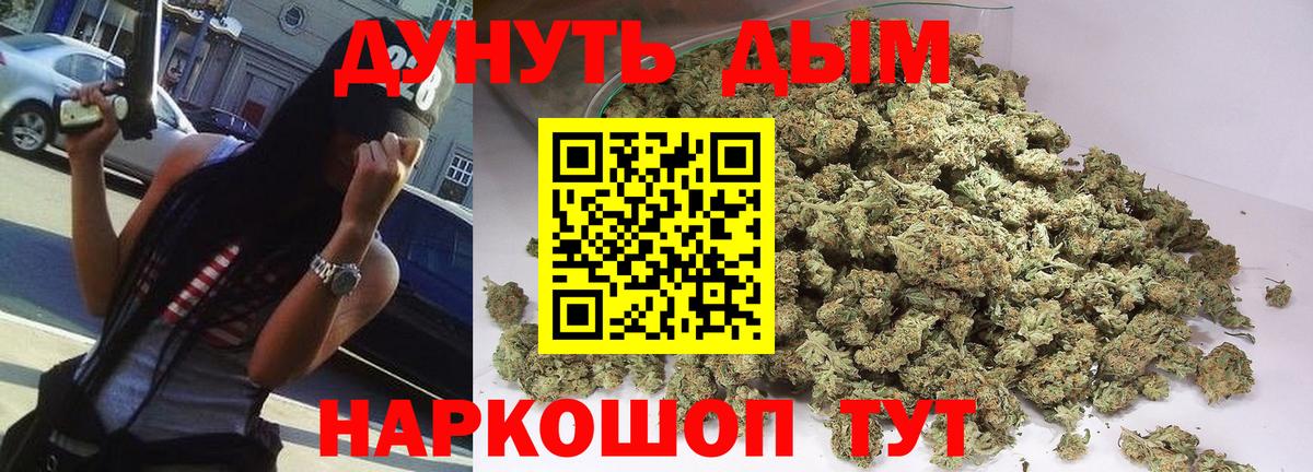 Бошки Шишки AK-47 Тверь