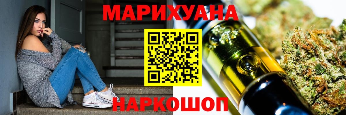 Бошки марихуана ГИДРОПОН  Вход с VPN  Тверь  Конопля план  Марихуана LSD WEED 